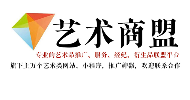 乐都县-艺术家应充分利用网络媒体，艺术商盟助力提升知名度